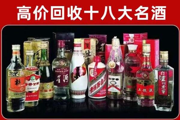 通许县回收老酒