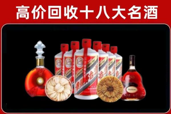 通许县回收名酒店