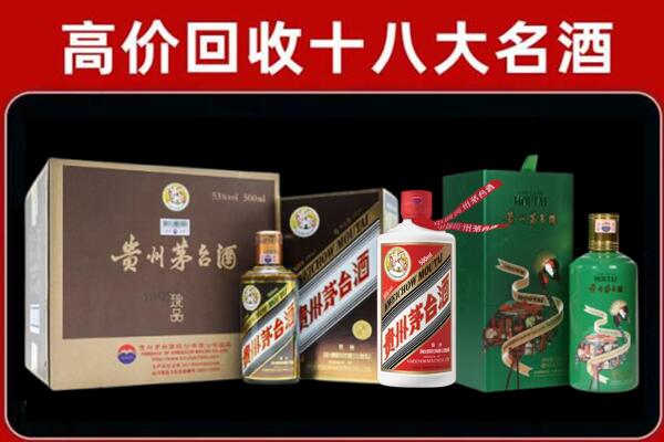 通许县回收铁盖茅台酒