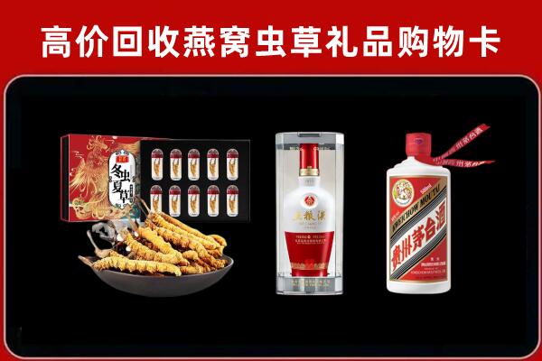 通许县回收名酒哪家好