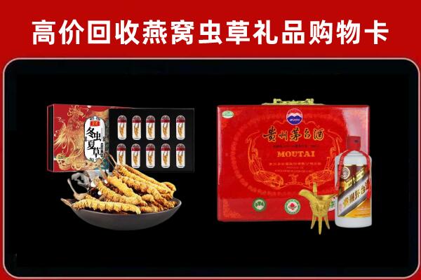 通许县回收15年茅台酒